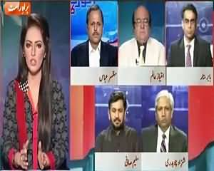 Report Card On Geo News – 7th September 2015