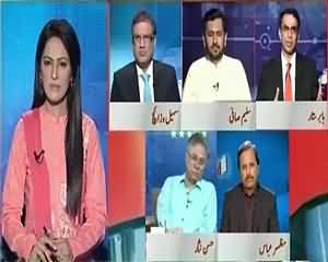 Report Card On Geo News (Discussion on Latest Issues) – 25th June 2015