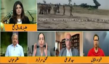 Report Card (One Year of Pakistan's Success Against India) - 7th May 2026