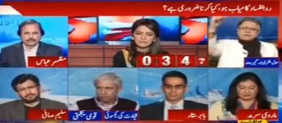 Report Card (Operation Ki Kamyabi Ke Liye Kia Zarori) - 22nd February 2017