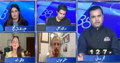 Report Card (Operation Sindoor, Blow to Indian Narrative) - 27th June 2026