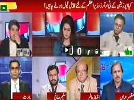 Report Card (Opposition Agrees On TOR's) - 3rd May 2016