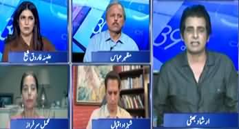 Report Card (Opposition Boycotts CM Gandapur’s APC) - 24th July 2025