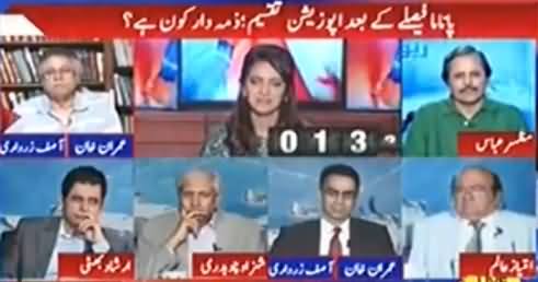 Report Card (Opposition Divided After Panama Verdict) - 25th April 2017