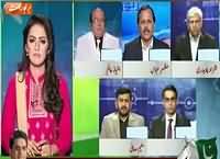 Report Card (PAF Badaber Attack Peshawar) – 21st September 2015