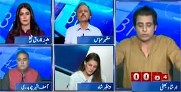 Report Card (Pahalgam Attack - Blunder of Indian Agencies) - 25th April 2025