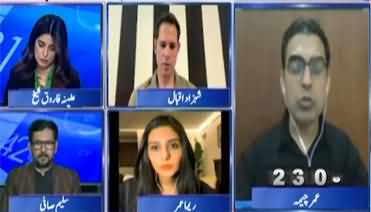 Report Card (Pahalgam False Flag Operation | Indian Propaganda Exposed) - 22nd April 2026