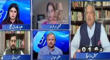 Report Card (Pahalgam Incident: Modi in Big Trouble) - 29th July 2025