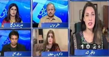 Report Card (Pak Afghan Ceasefire Deal - Peace in the Region?) - 31st October 2025