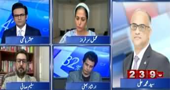 Report Card (Pak-Afghan Clash - Pakistan's Strong Response) - 13th October 2025