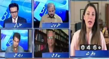 Report Card (Pak Afghan Clashes: Negotiations in Doha) - 18th October 2025