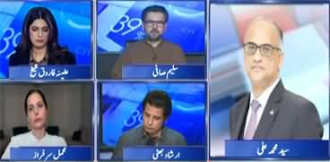 Report Card (Pak Afghan Negotiations: Pakistan's Stance) - 27th October 2025