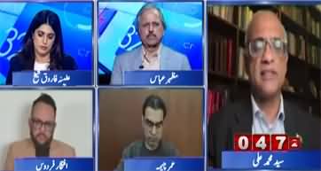 Report Card (Pak-Afghan WAR - Operation Ghazab Lil Haqq) - 27th February 2026