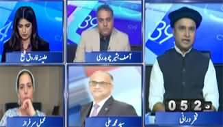 Report Card (Pak-Afghan War - Taliban Threatens Pakistan With Attacks) - 22nd November 2025