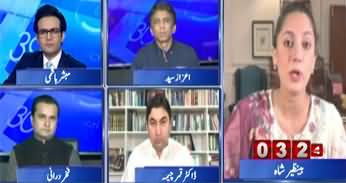 Report Card (Pak-Saudi Defence Pact | Indian Media Propaganda) - 3rd October 2025