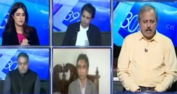 Report Card (Pak-US Relation - Golden Year on the Diplomatic Front) - 25th October 2025