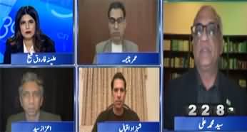 Report Card (Pakistan-Bangladesh Relations - PIA Privatization) - 24th December 2025