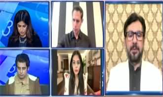 Report Card (Pakistan Condemns Iran's Attack on Saudi Arabia) - 7th April 2026