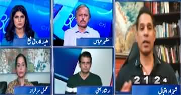 Report Card (Pakistan Hits Current Account In Surplus: Default Risk End?) - 17th April 2025