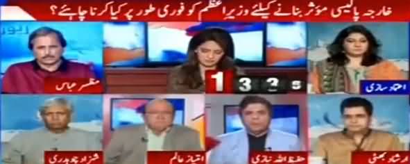 Report Card (Pakistan Ki Kharja Policy) - 30th June 2017