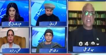 Report Card (Pakistan Leads India in Gallup Survey - Citizens Back Govt Directions & Policies) - 1st January 2026