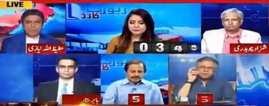 Report Card (Pakistan Mein Jamhoriyat Ka Mustaqbil) - 19th July 2016