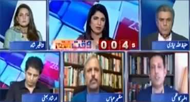 Report Card - (Pakistan Needs Charter of Economy?) - 2nd September 2022