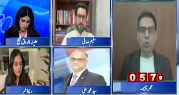 Report Card (Pakistan Plans to Send Peace Troops to Gaza?) - 29th October 2025