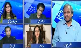 Report Card (Pakistan's 78th Independence Day) - 14th August 2025