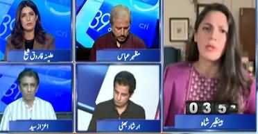 Report Card (Pakistan's Clashes With Afghan Terrorists) - 1st May 2026