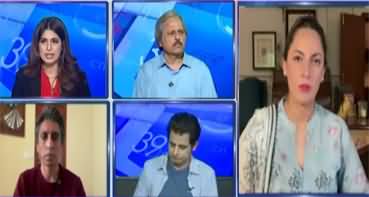 Report Card (Pakistan's Role in Mediation B/W US & Iran) - 27th March 2026