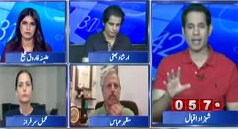 Report Card (Pakistan-Saudi Arabia Defence Deal: Chaos in India) - 18th September 2025