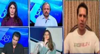 Report Card (Pakistan Terminates Shimla Agreement with India) - 5th June 2025