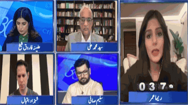Report Card (Pakistan Warns Houthis - Will Election Results Change Azad Kashmir?) - 22nd July 2026
