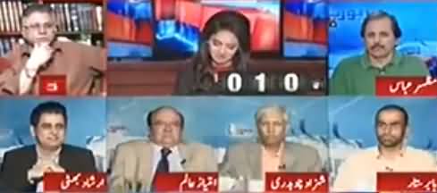 Report Card (Panama Case & Future of Maryam Nawaz) - 18th July 2017