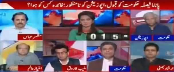 Report Card (Panama Case Ka Faisla, Faida Kis Ko?) - 21st April 2017