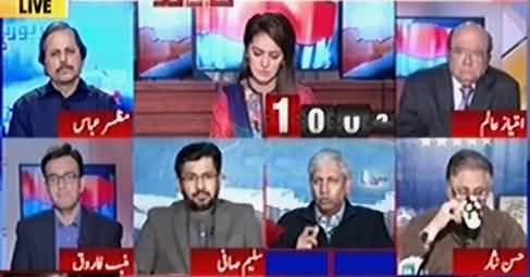 Report Card (Panama Case Ka Faisla Kya Hoga) - 6th December 2016