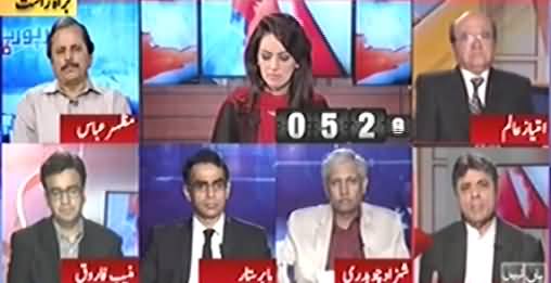 Report Card (Panama Case Started in Supreme Court) - 3rd November 2016