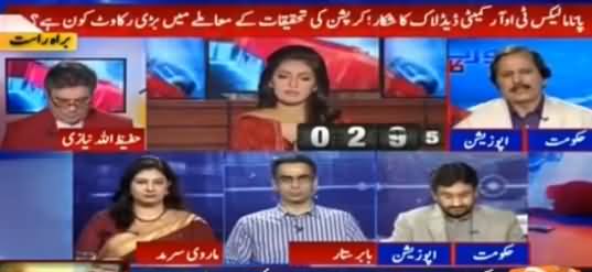 Report Card (Panama Committee Deadlock on TORs) - 27th May 2016