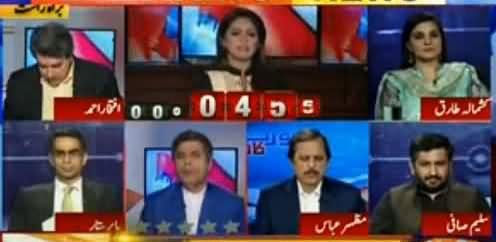 Report Card (Panama Leaks After Shocks) - 22nd April 2016