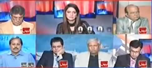 Report Card (Panama Leaks Ke Baad Paradise Leaks) - 6th November 2017