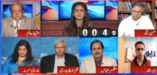 Report Card Panel's Views on Sharjeel Memon's Arrest And Release