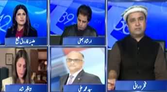 Report Card (Pannun Assassination Plot: Nikhil Gupta Pleads Guilty In US Court) - 14th February 2026