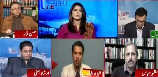 Report Card (PDM Jalse Lahore Mein Hoga Ya Nahi) - 2nd December 2020