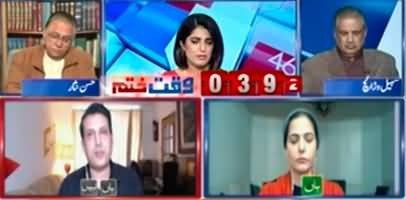 Report Card (PECA Ordinance | PM Imran Khan | Opposition) - 23rd February 2022