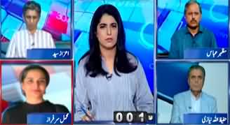 Report Card (PEMRA Amendment Bill, Is this Bill Correct) - 22nd July 2023