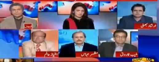 Report Card (Peoples Party Ki Position) - 5th December 2017