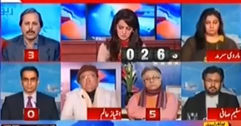 Report Card (Performance of Military Courts) - 18th January 2017