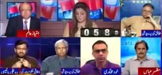 Report Card (Performance of PTI Govt in KPK) - 2nd August 2016