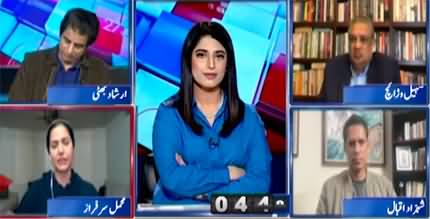 Report Card (Pervaiz Elahi Joins PTI | Imran Khan's Movement) - 22nd February 2023